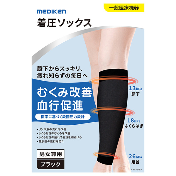 Mediken 着圧ソックス ME0011