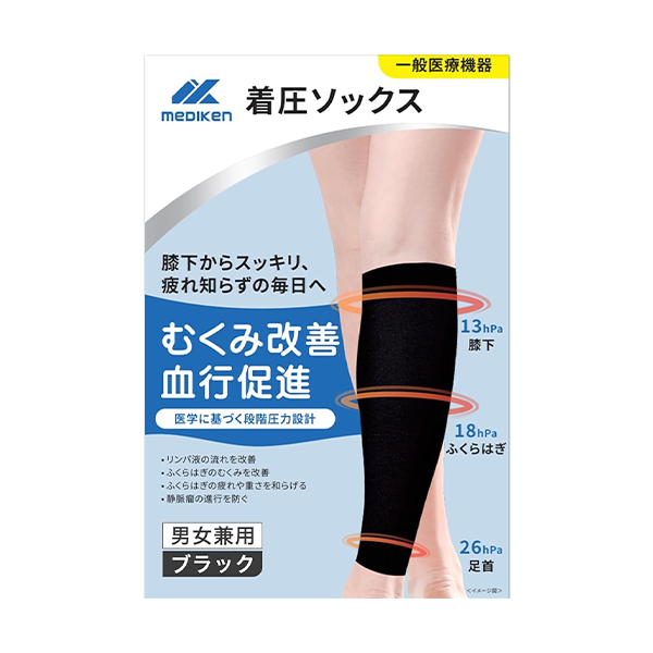 Mediken(メディケン) 着圧ソックスふくらはぎ ME0011