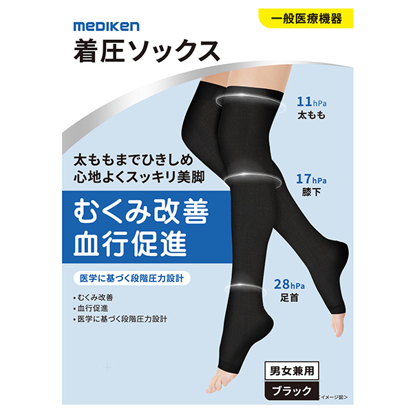 MEDIKEN 着圧ソックス  ブラック ME0011