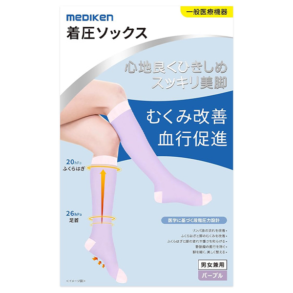 MEDIKEN 着圧ソックス つま先あり パープル ME015
