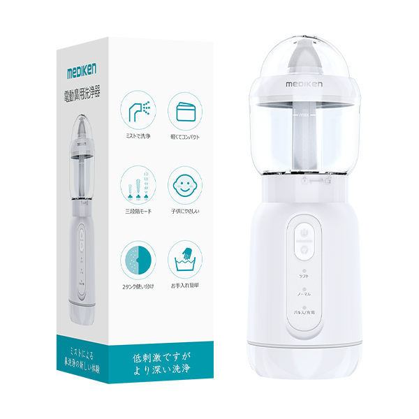 Mediken(メディケン) 電動鼻用洗浄器 ME107