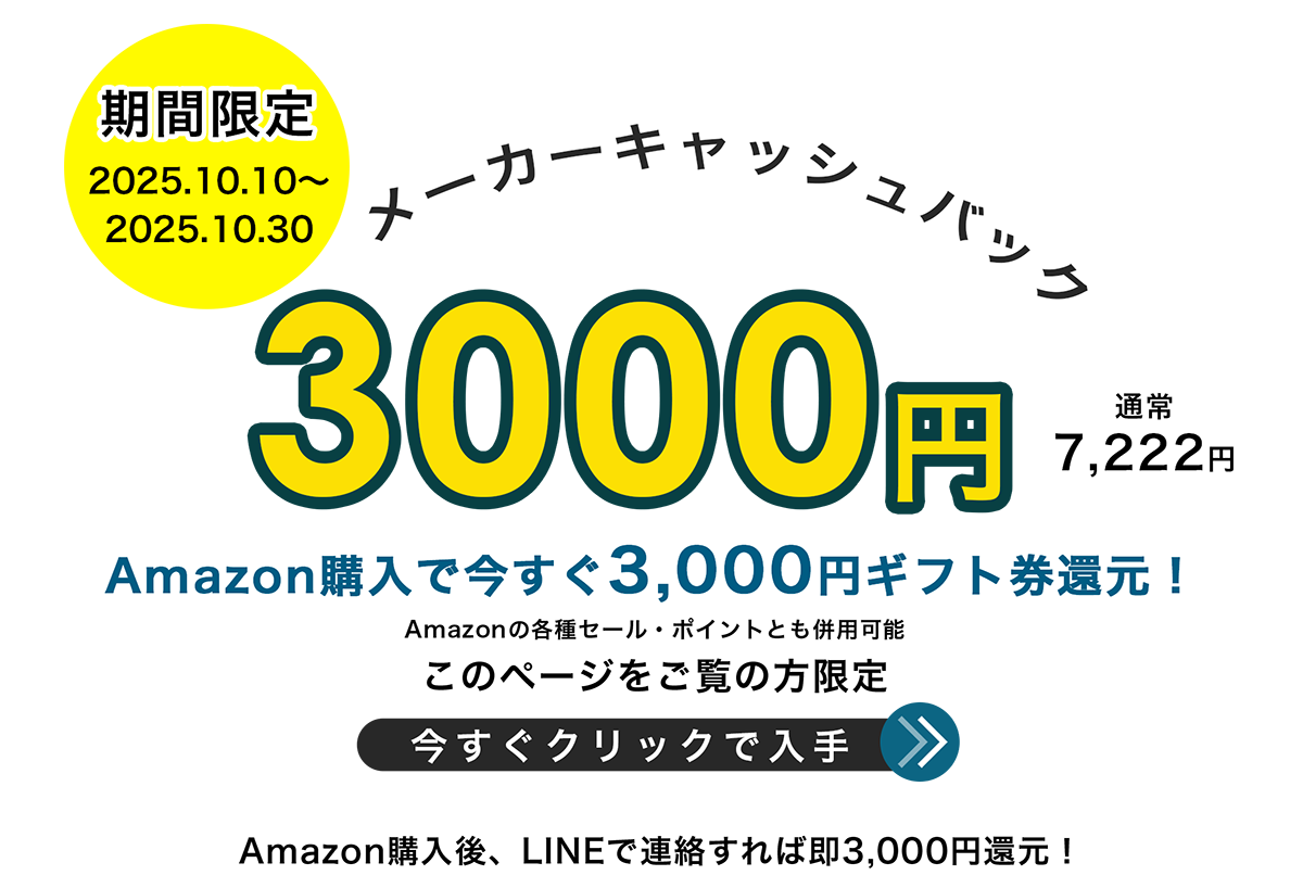 Mediken ネブライザー クーポン