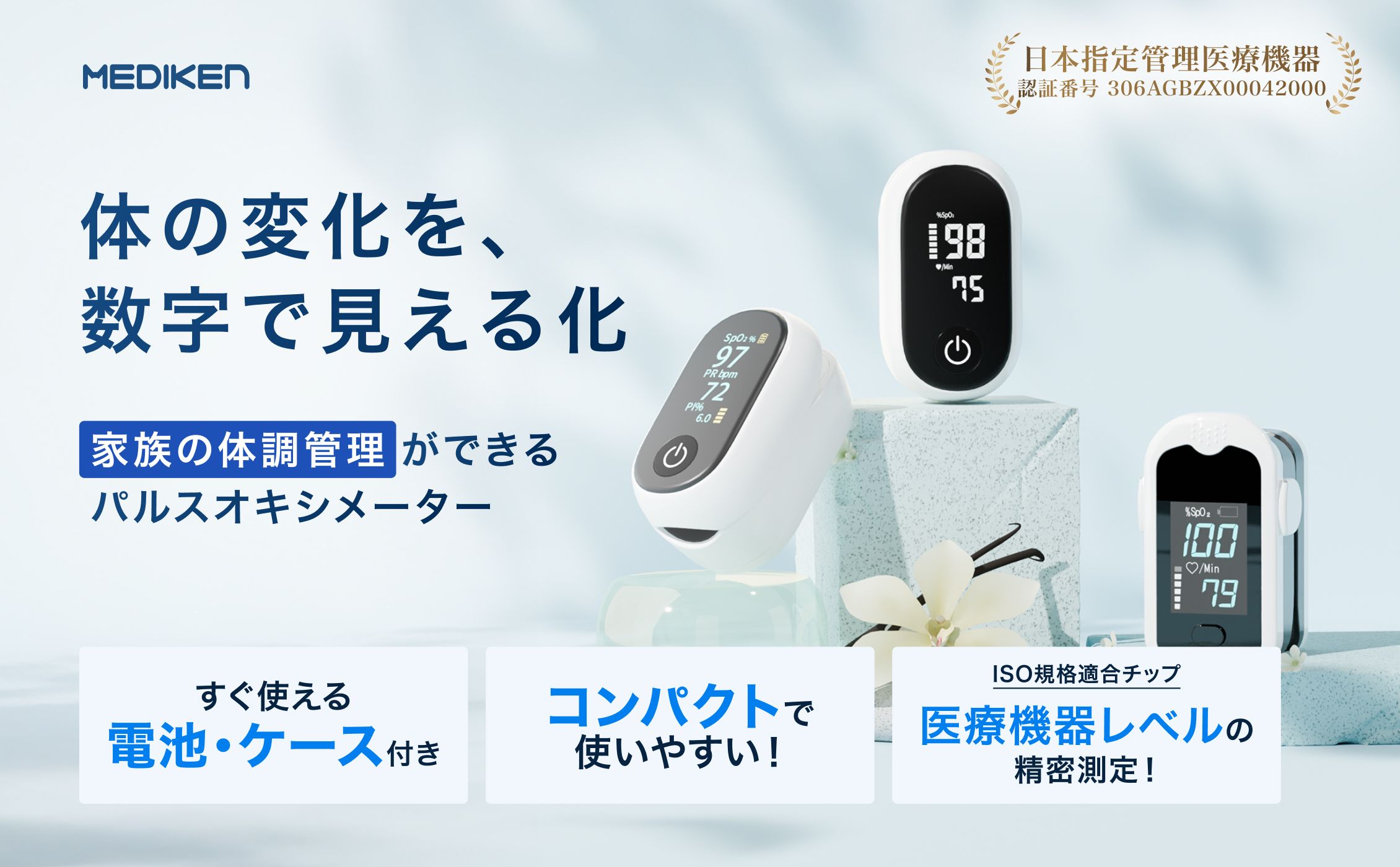 PC版：イメージ 1