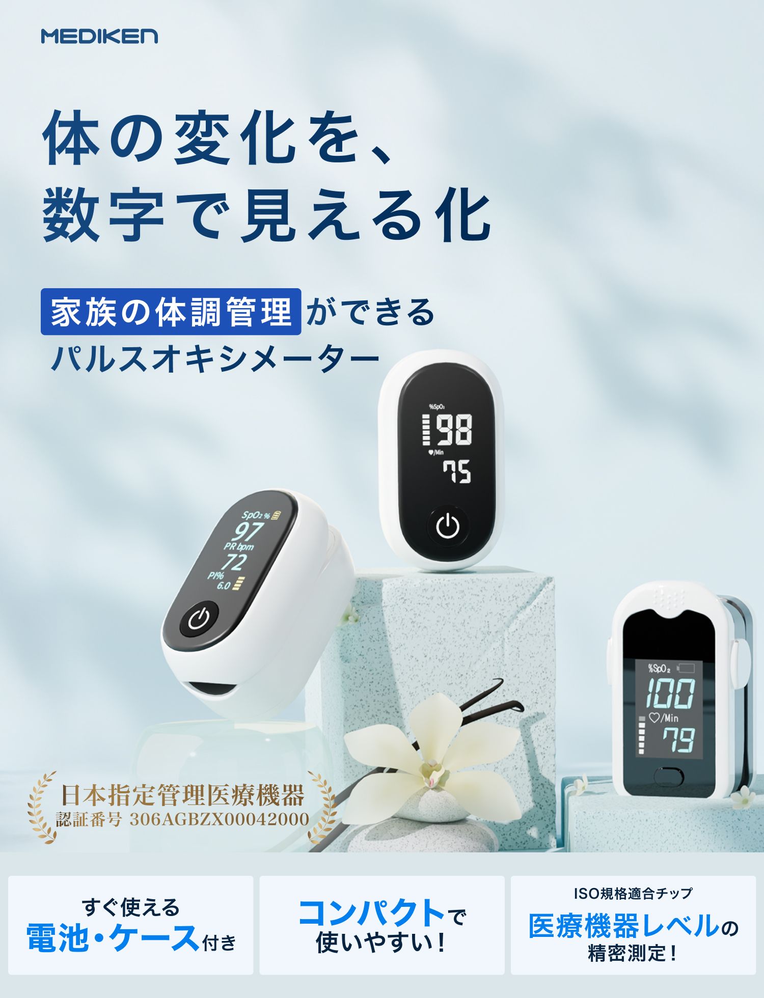 SP版：イメージ 1