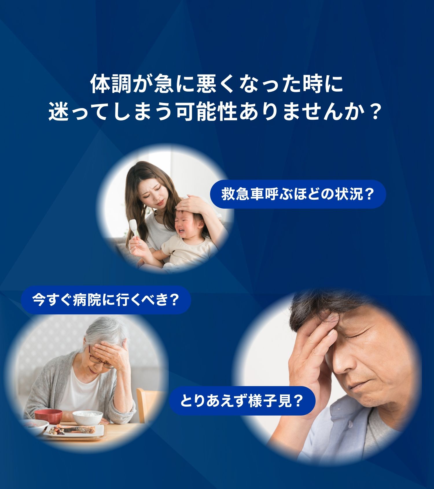 SP版：イメージ 3