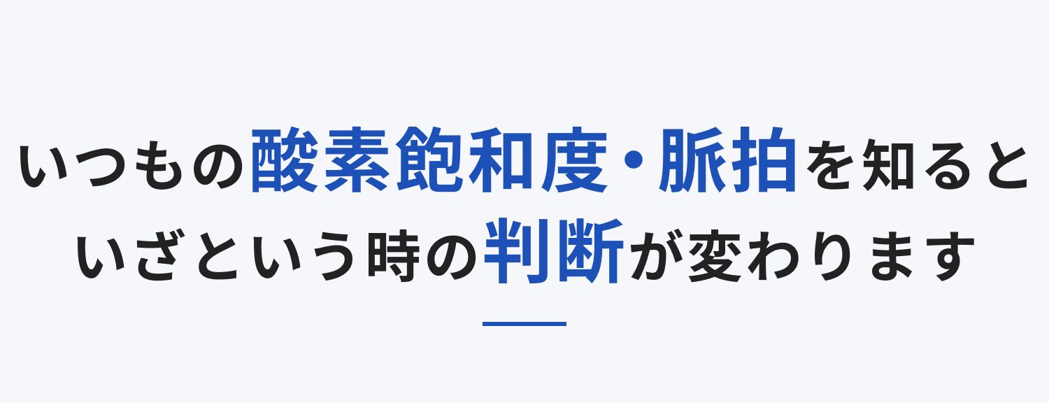 SP版：イメージ 6