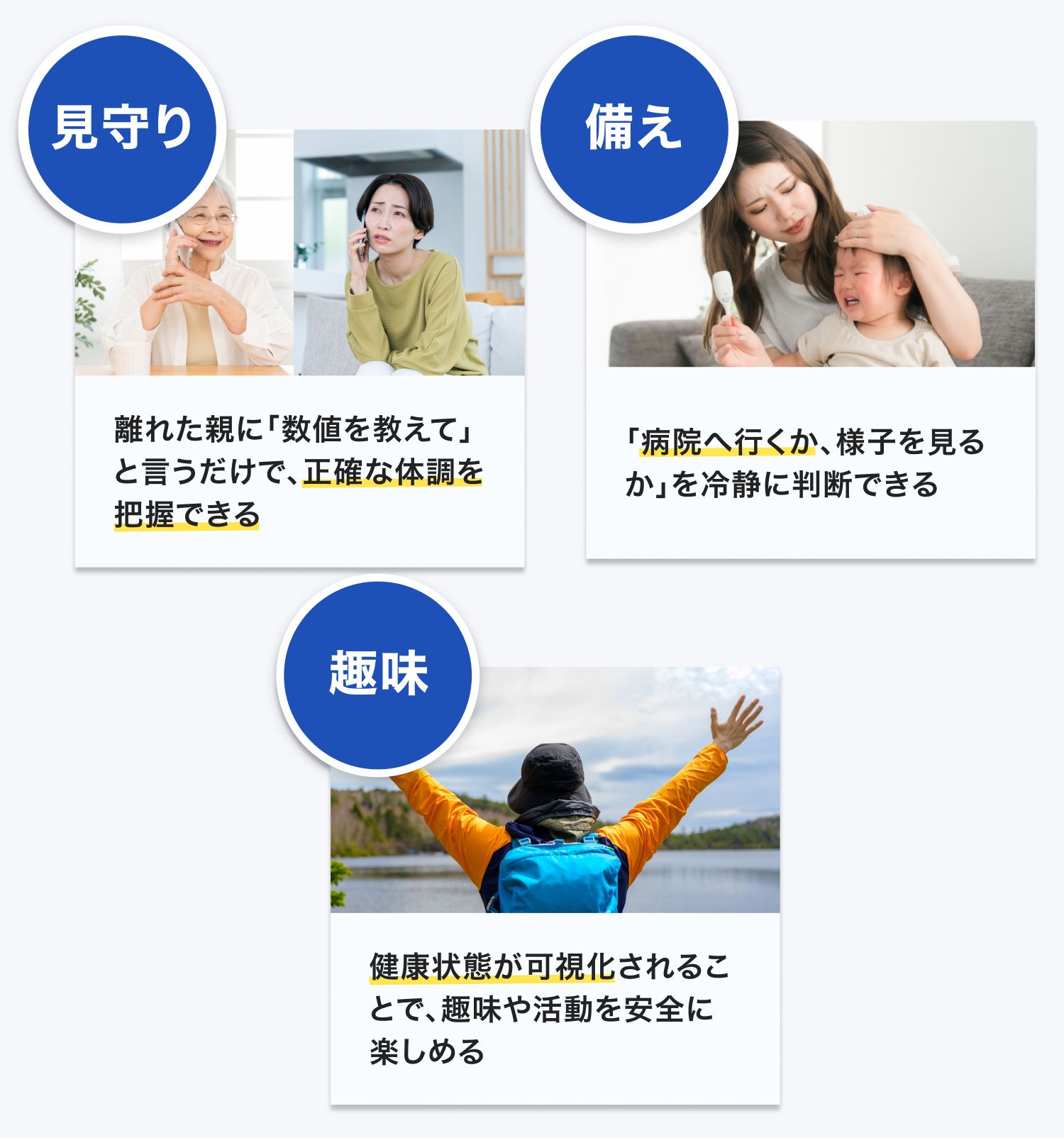 SP版：イメージ 7