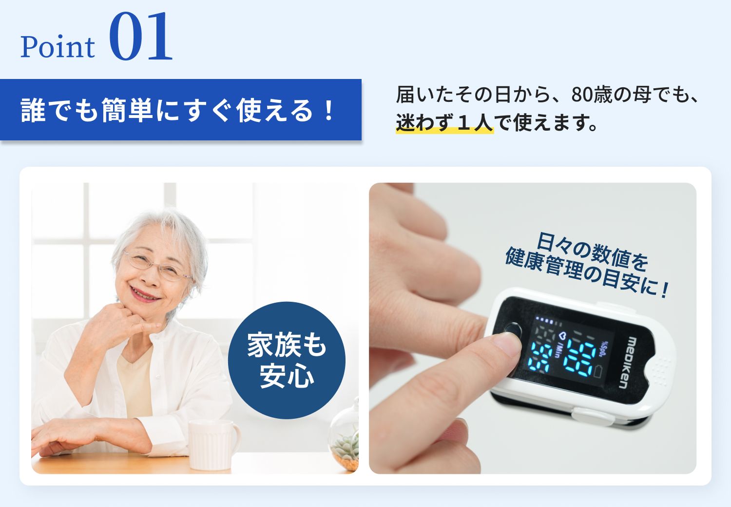 SP版：イメージ 11