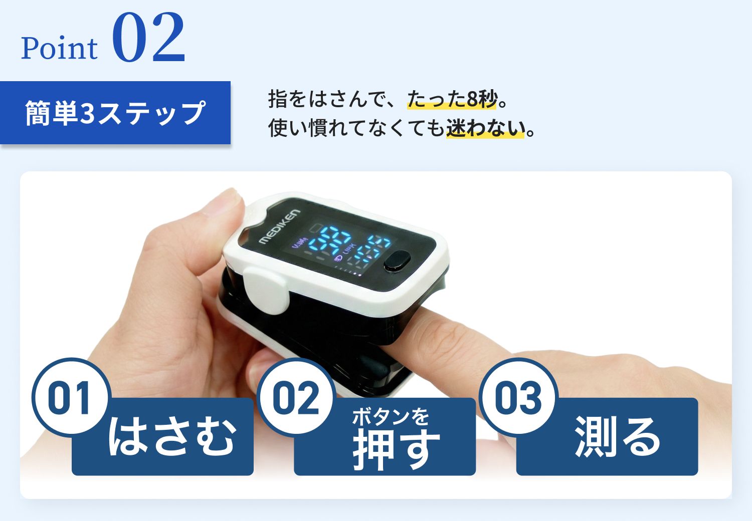 SP版：イメージ 13