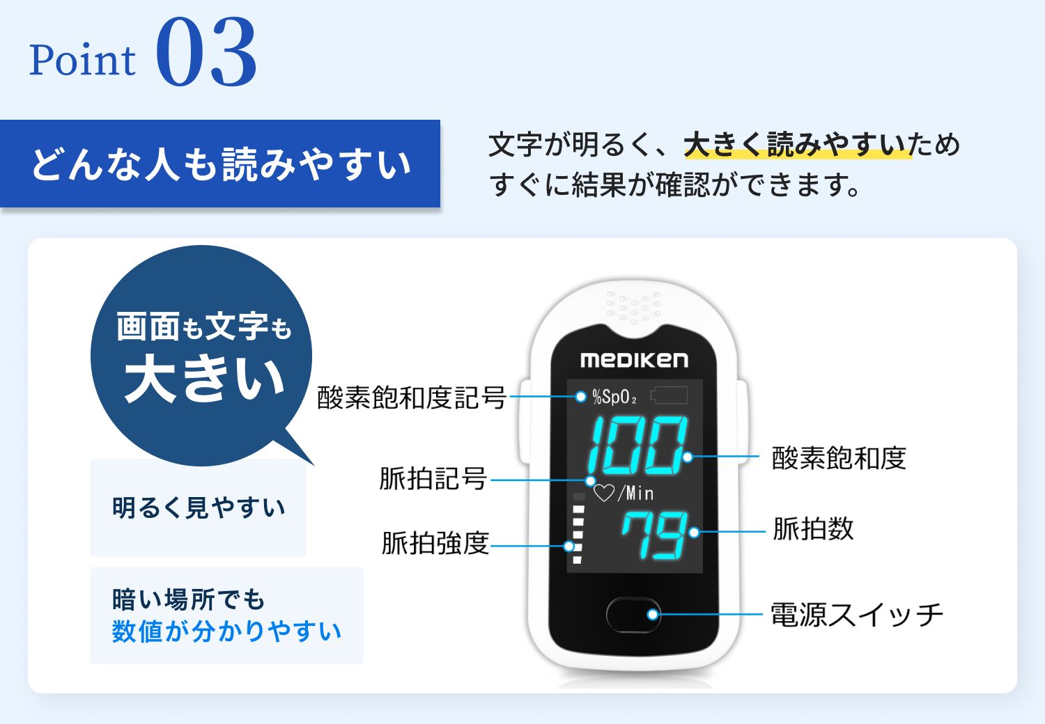 SP版：イメージ 15