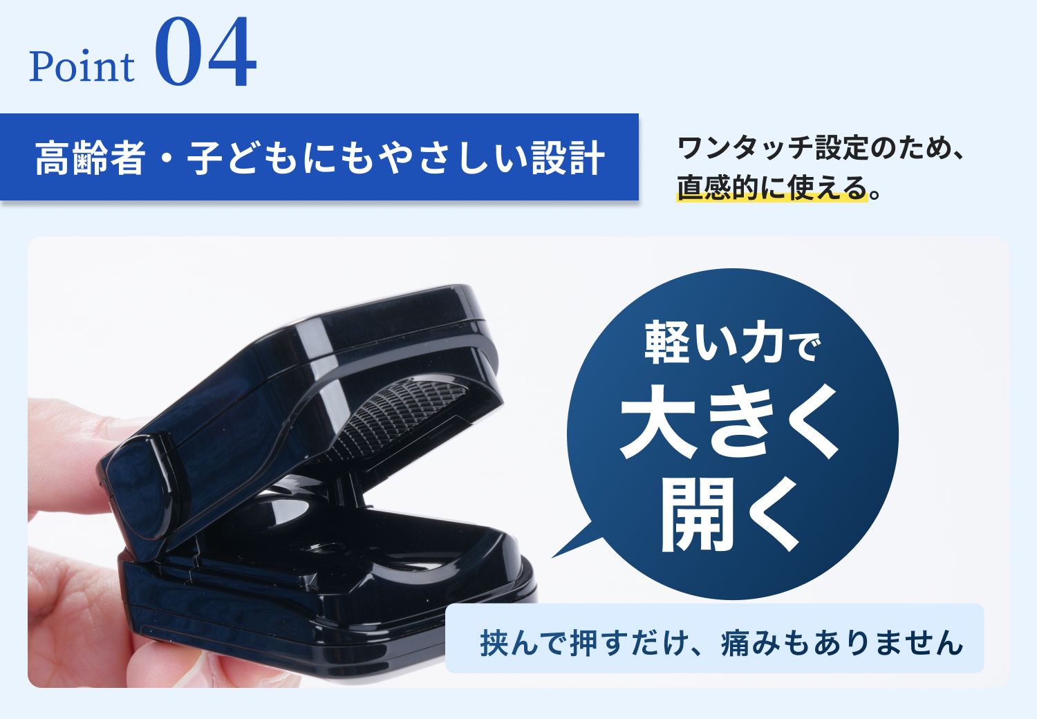 SP版：イメージ 17