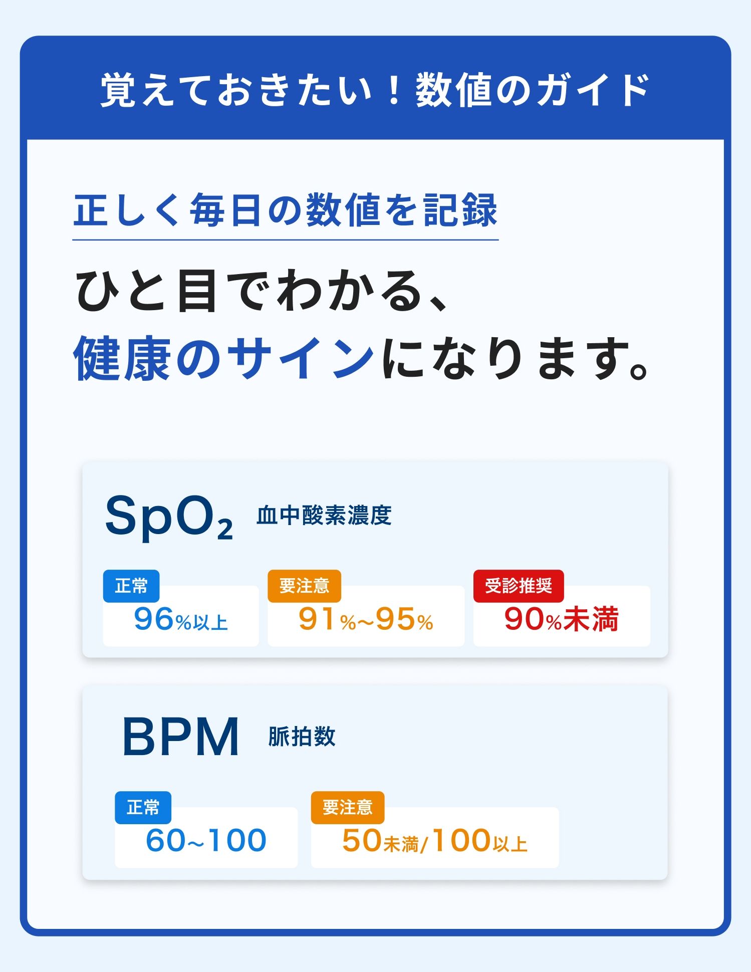 SP版：イメージ 29