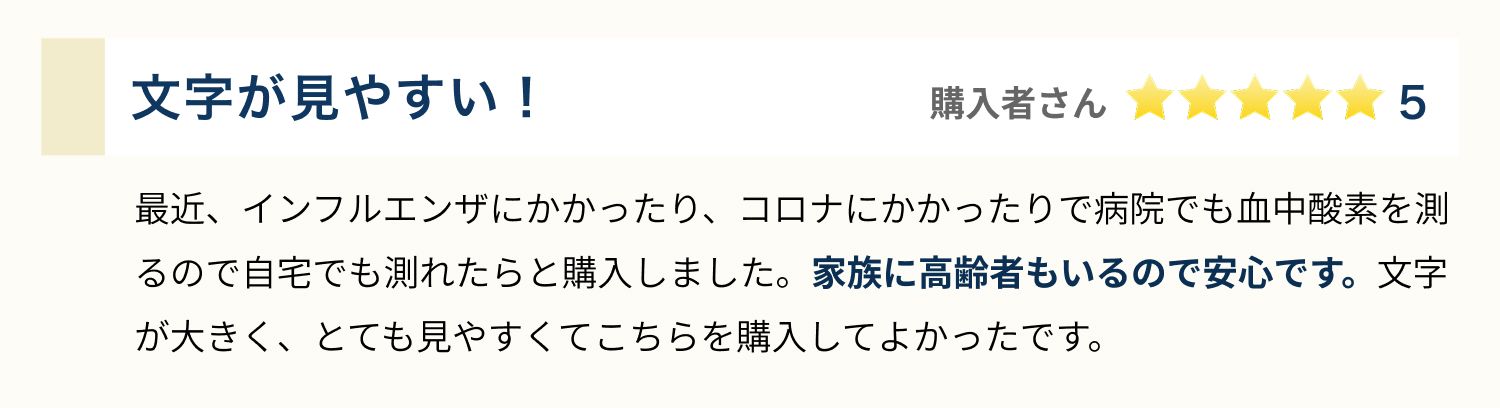 SP版：イメージ 32