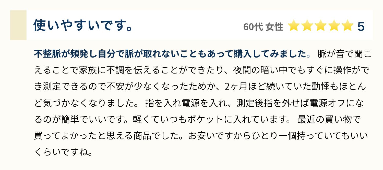 SP版：イメージ 36