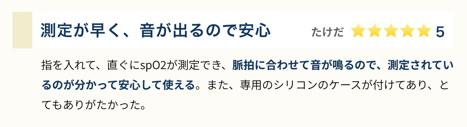 SP版：イメージ 38