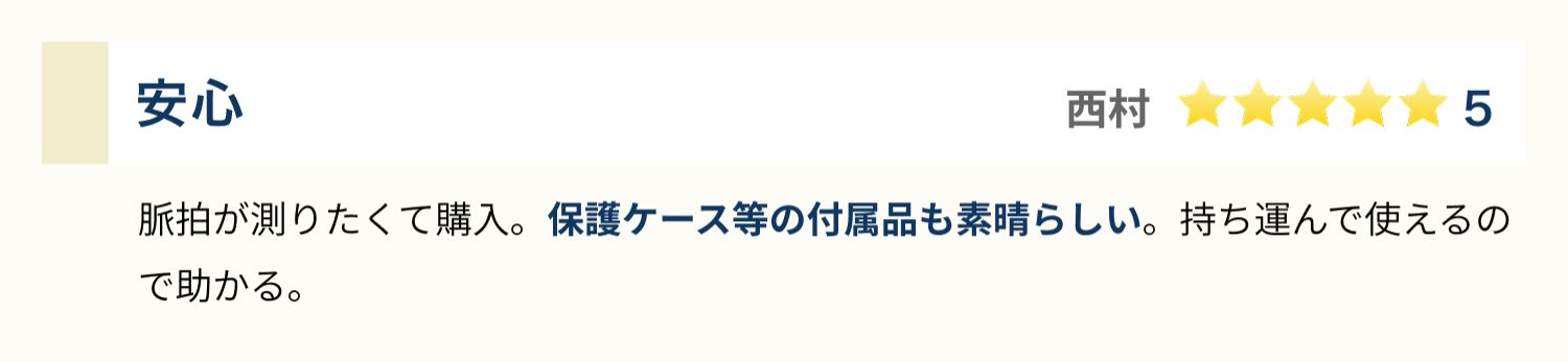 SP版：イメージ 44