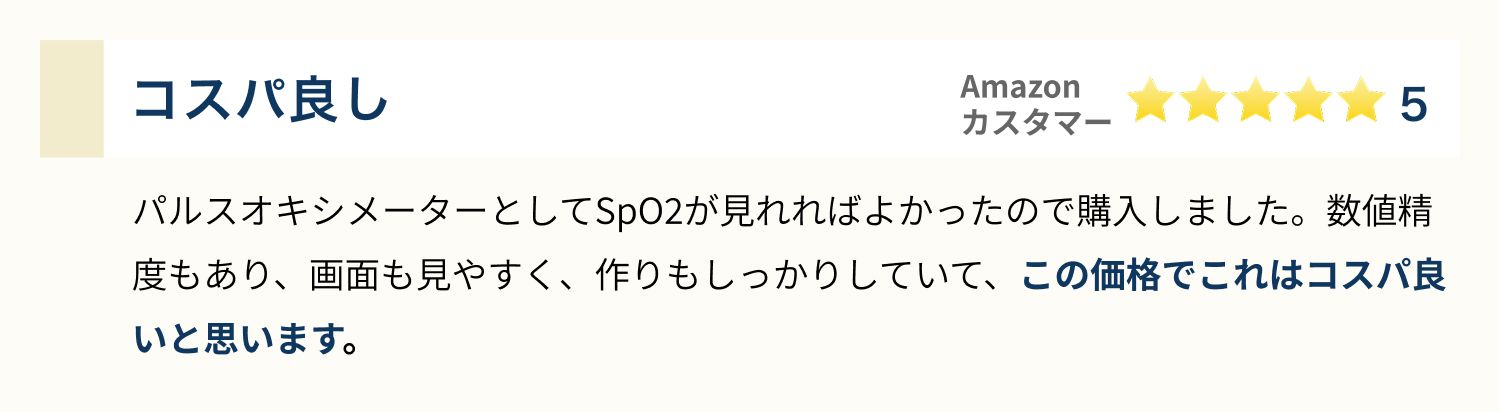 SP版：イメージ 46