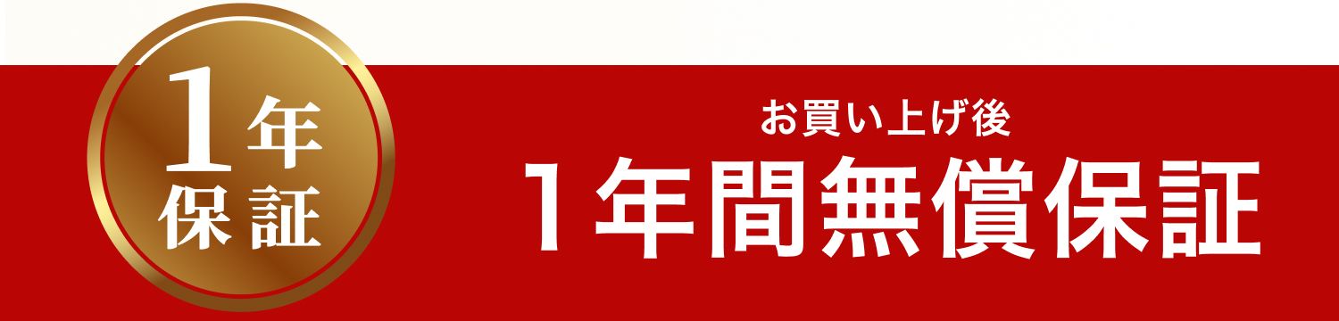 SP版：イメージ 51