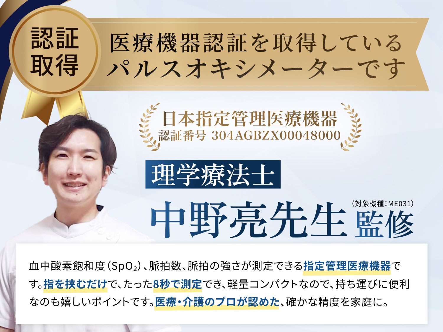 SP版：イメージ 52