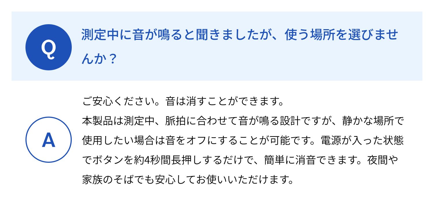 SP版：イメージ 59