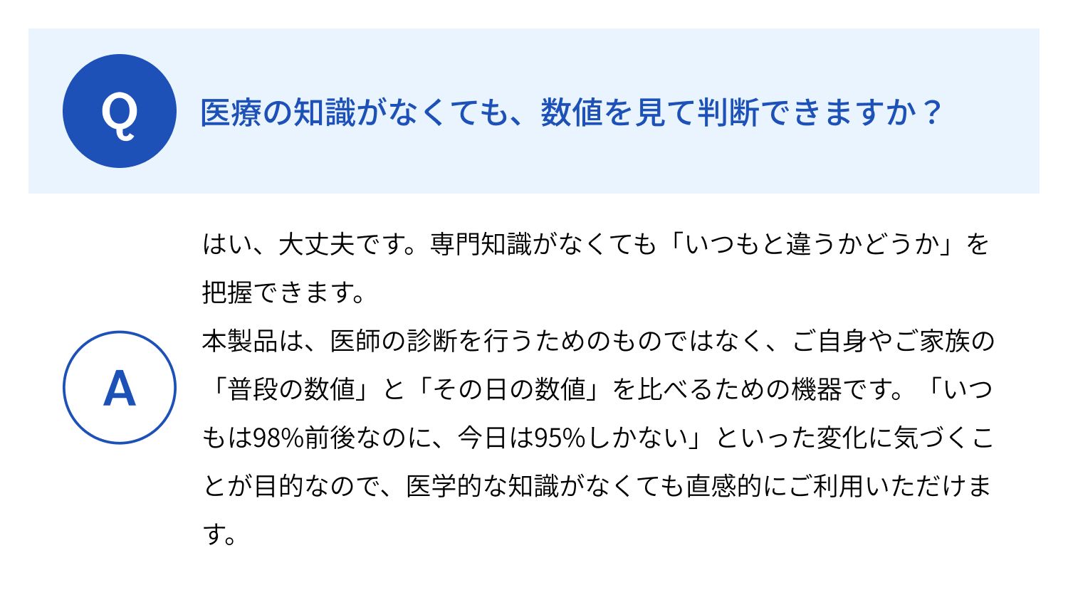 SP版：イメージ 60