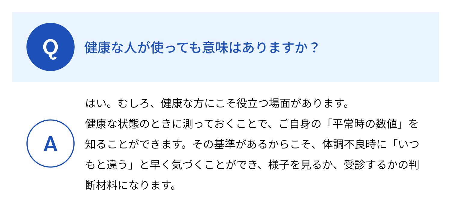 SP版：イメージ 61