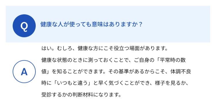 SP版：イメージ 63