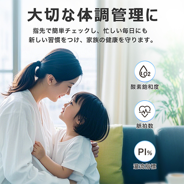 Mediken パルスオキシメーター 70B