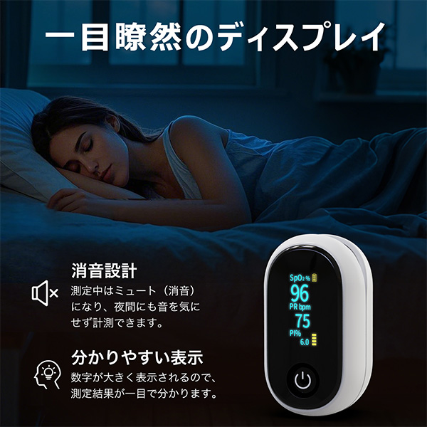 Mediken パルスオキシメーター 70B