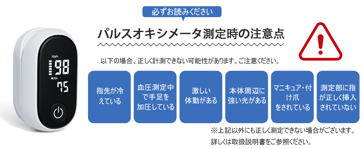 Mediken パルスオキシメーター　70Ｄ