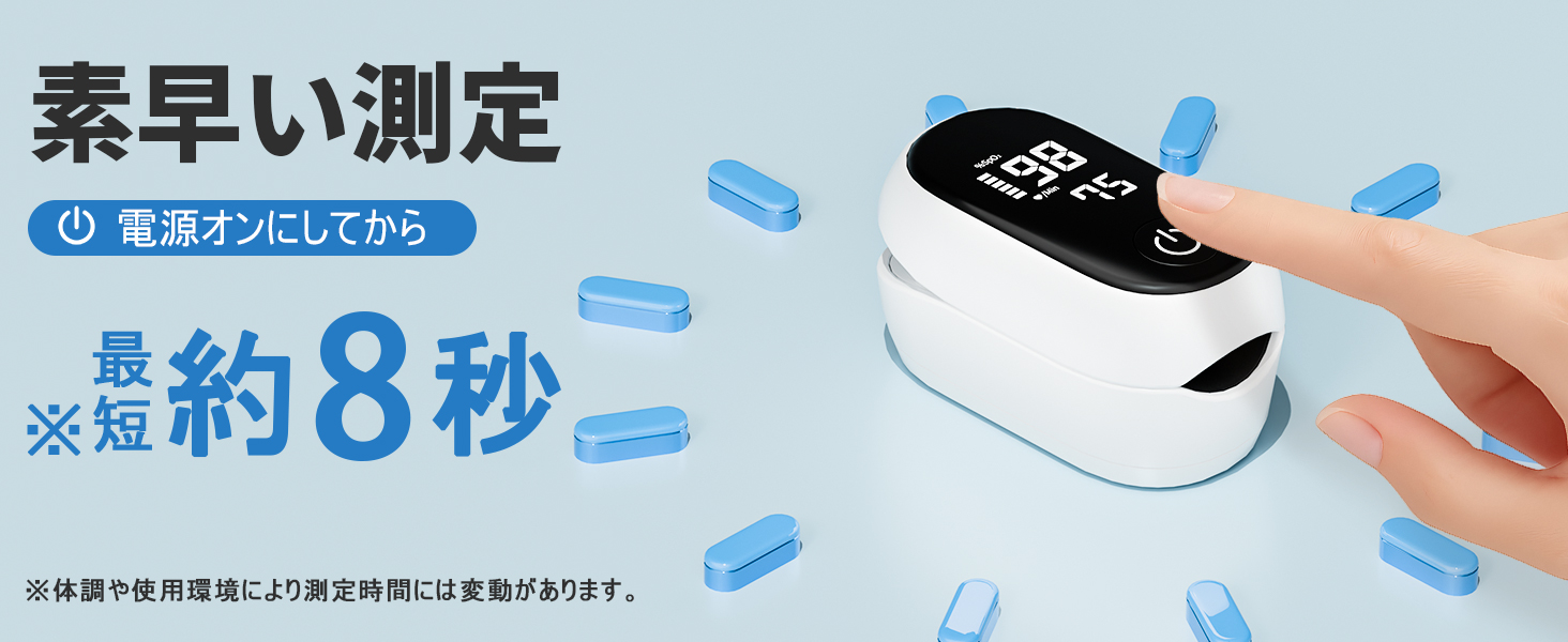 Mediken パルスオキシメーター　70Ｄ