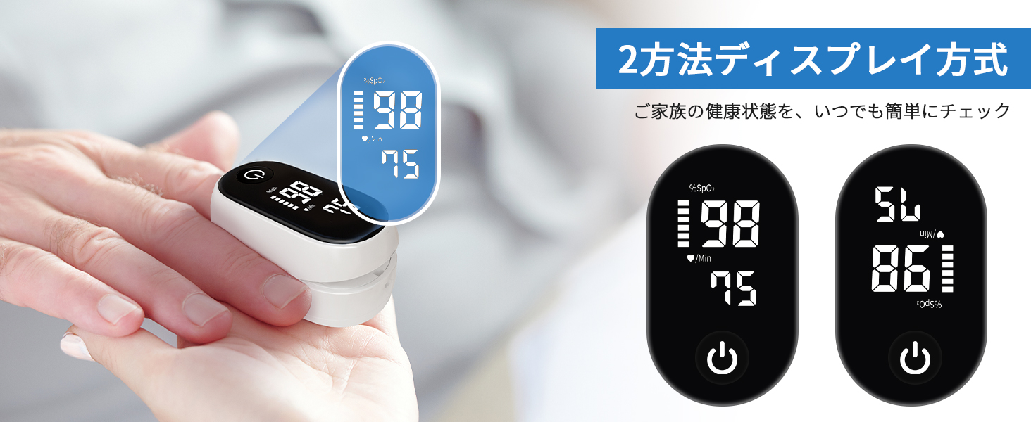 Mediken パルスオキシメーター　70Ｄ