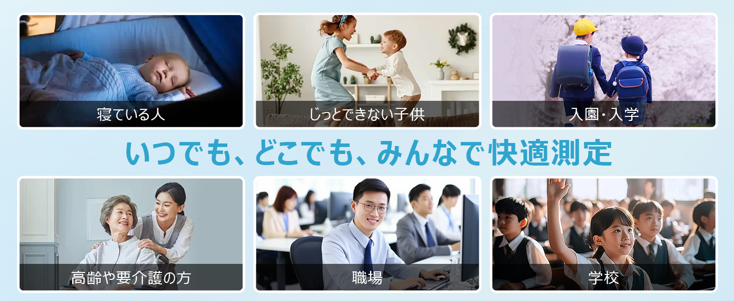 Mediken  非接触式 電子温度計 PC809