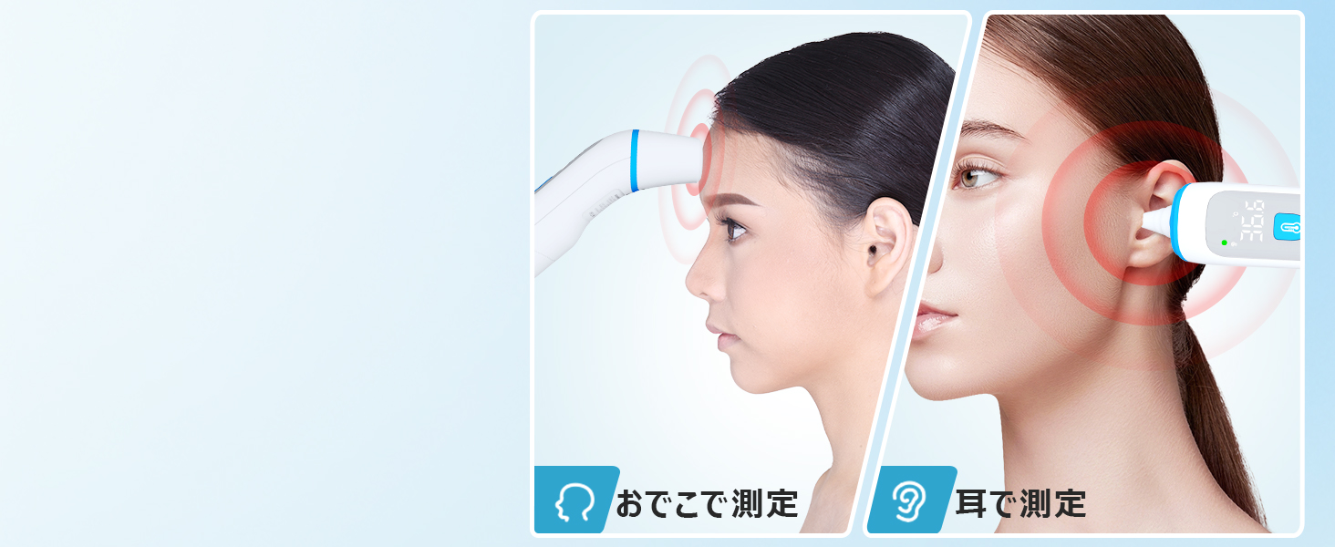 Mediken 非接触式 電子温度計 PC809