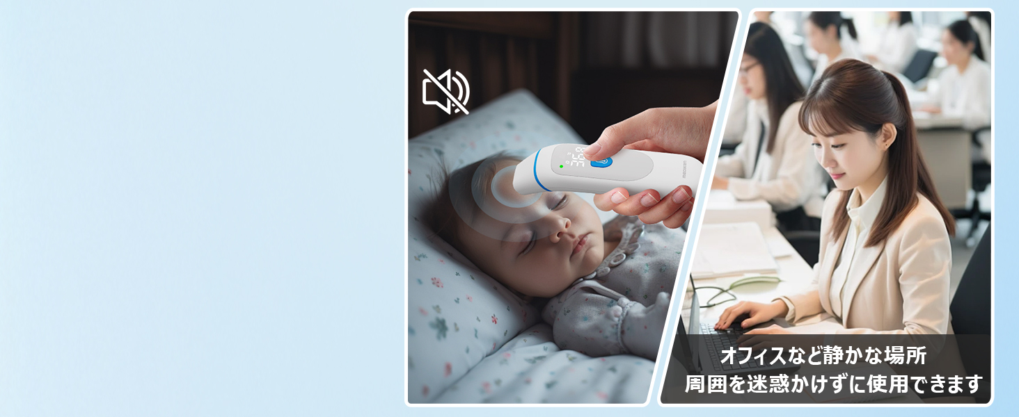 Mediken 非接触式 電子温度計 PC809