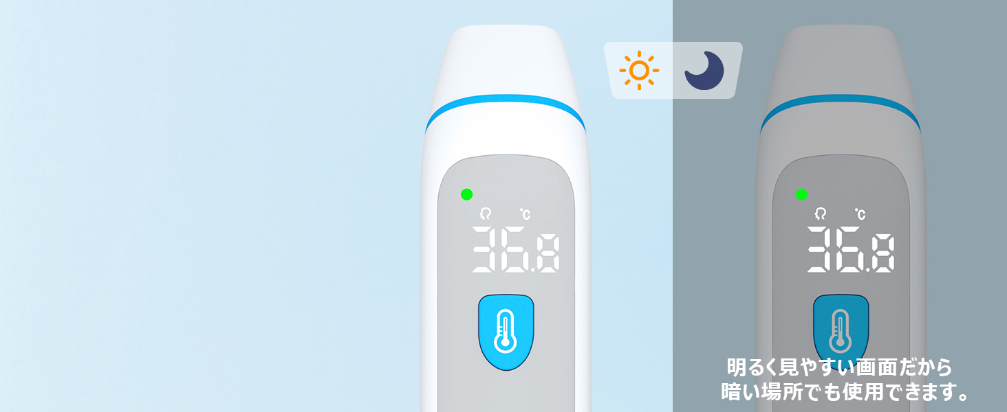 Mediken 非接触式 電子温度計 PC809