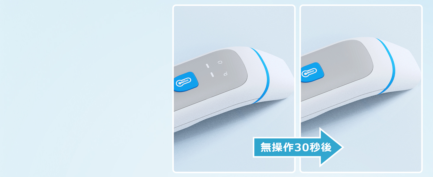 Mediken 非接触式 電子温度計 PC809