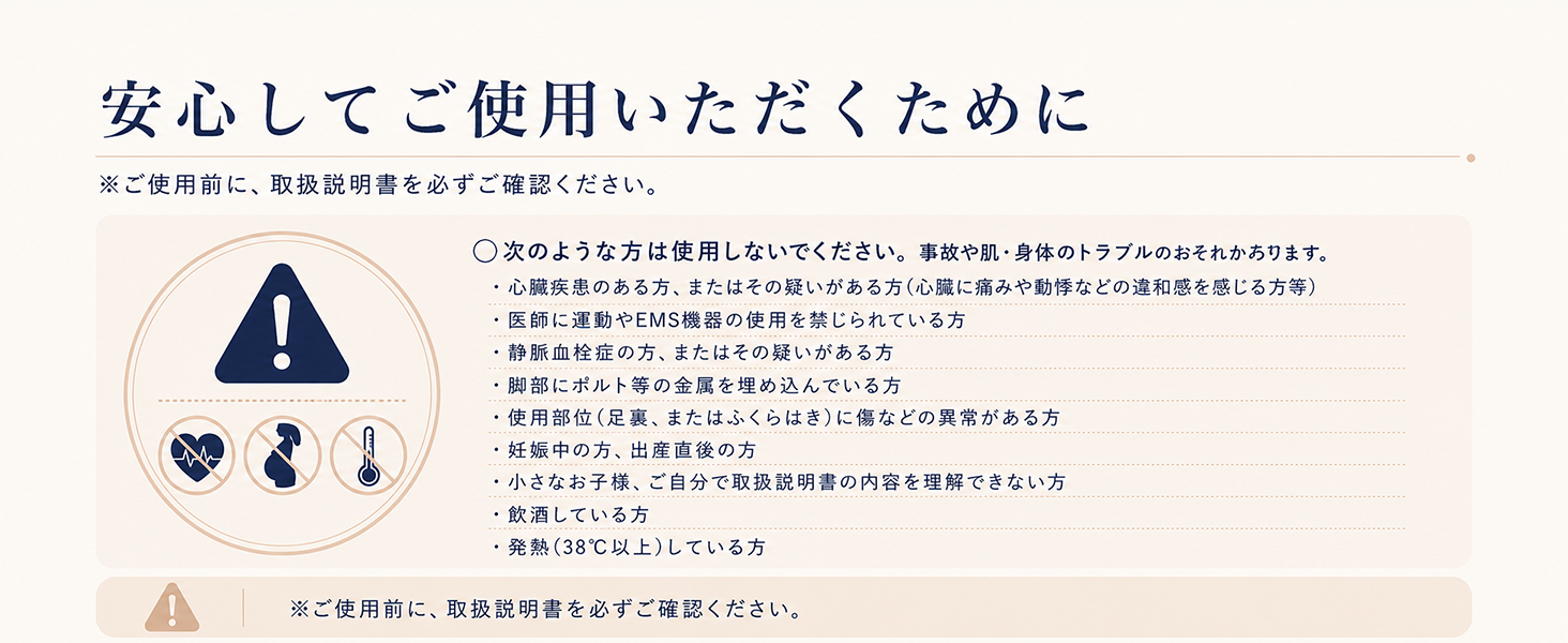 対象外の方へ
