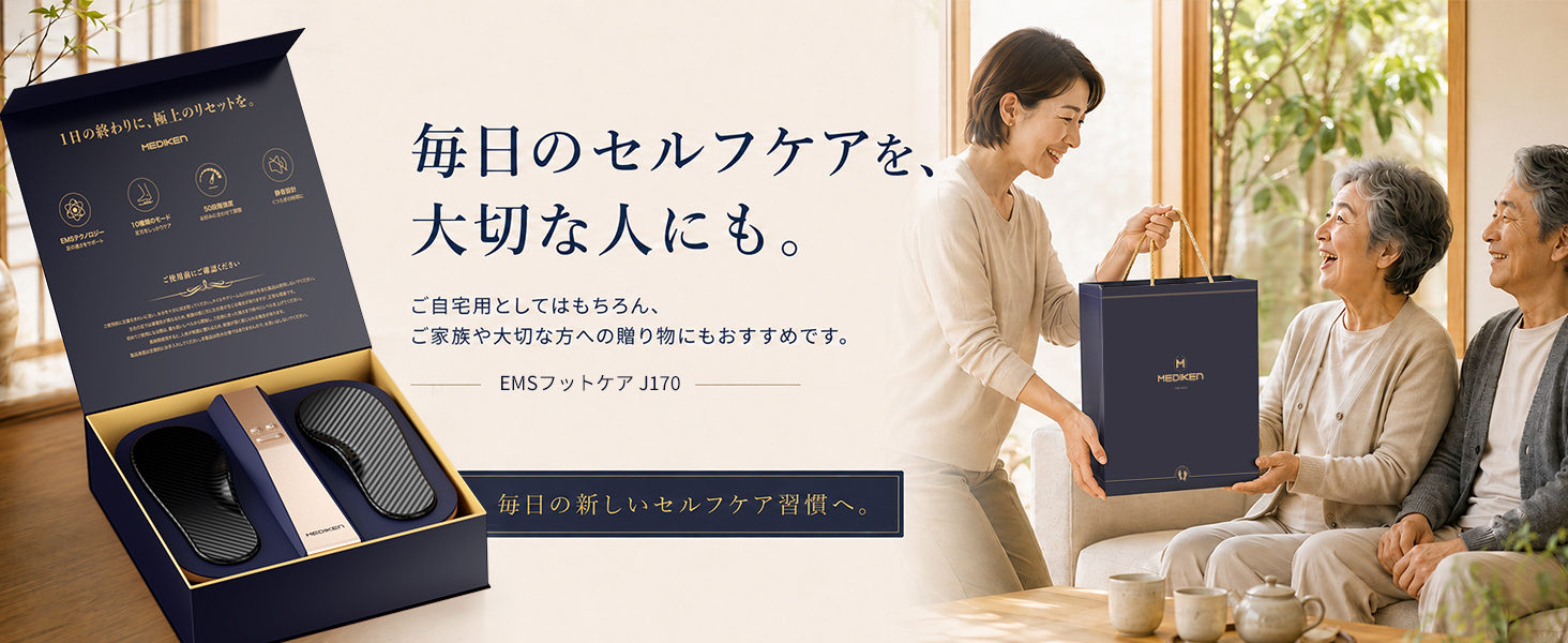 贈り物をおすすめ