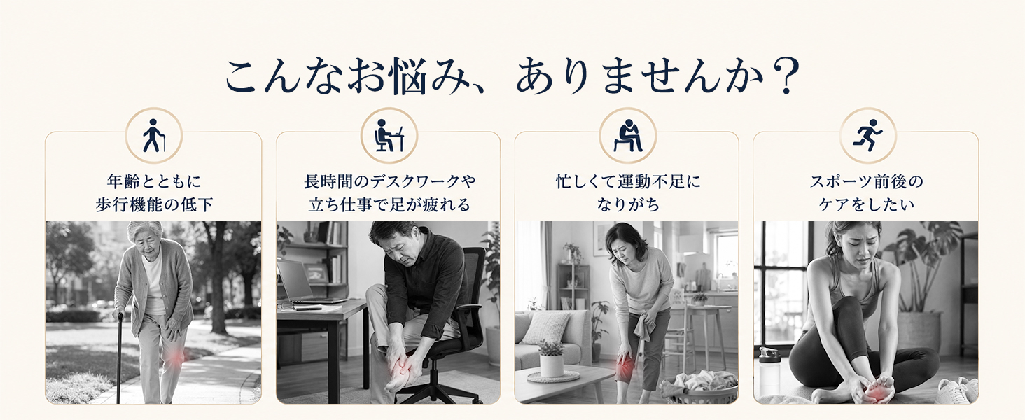 こんなお悩み、ありませんか？