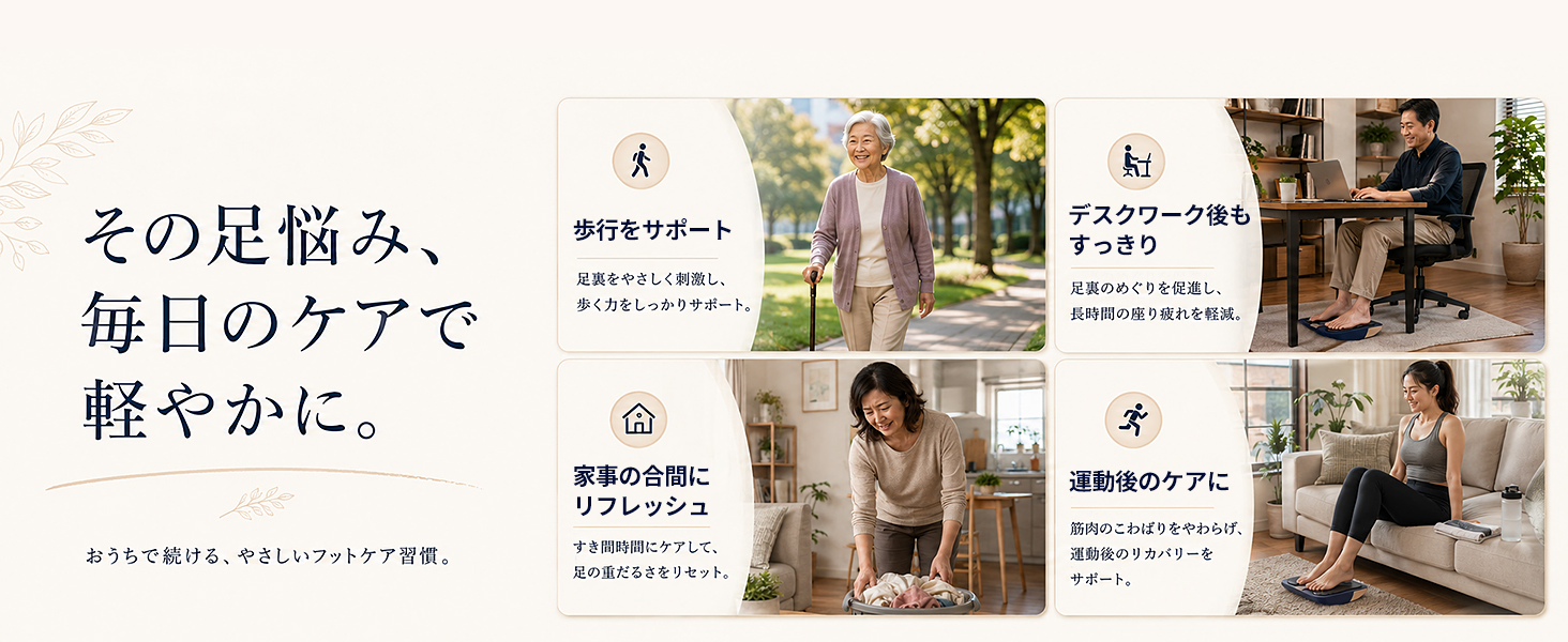 EMSで改善