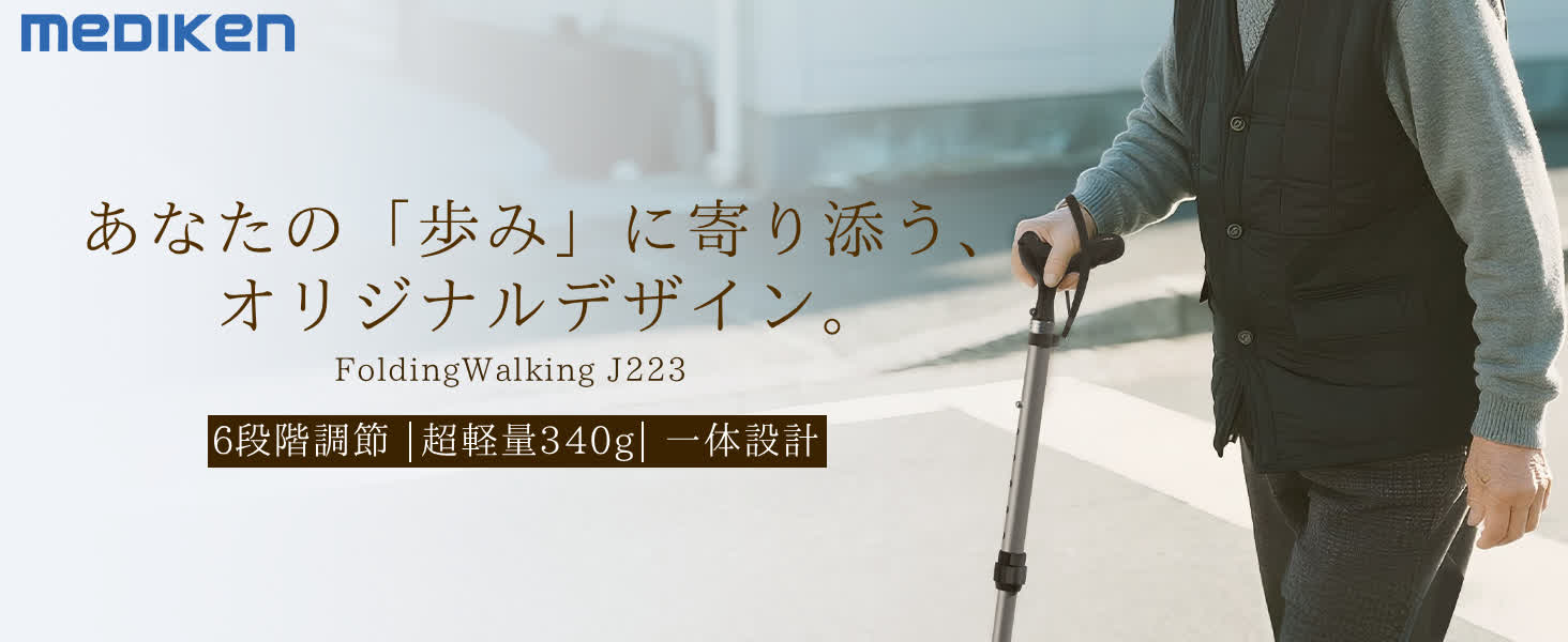 Mediken パルスオキシメーター　J223