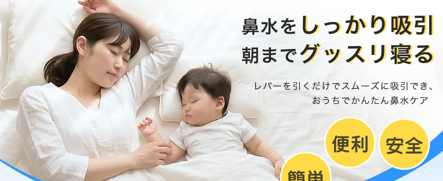 Mediken 鼻水吸引器　J226