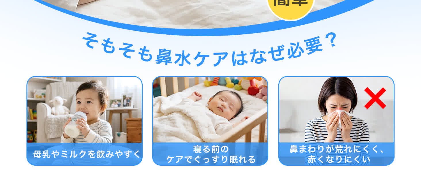 Mediken 鼻水吸引器　J226