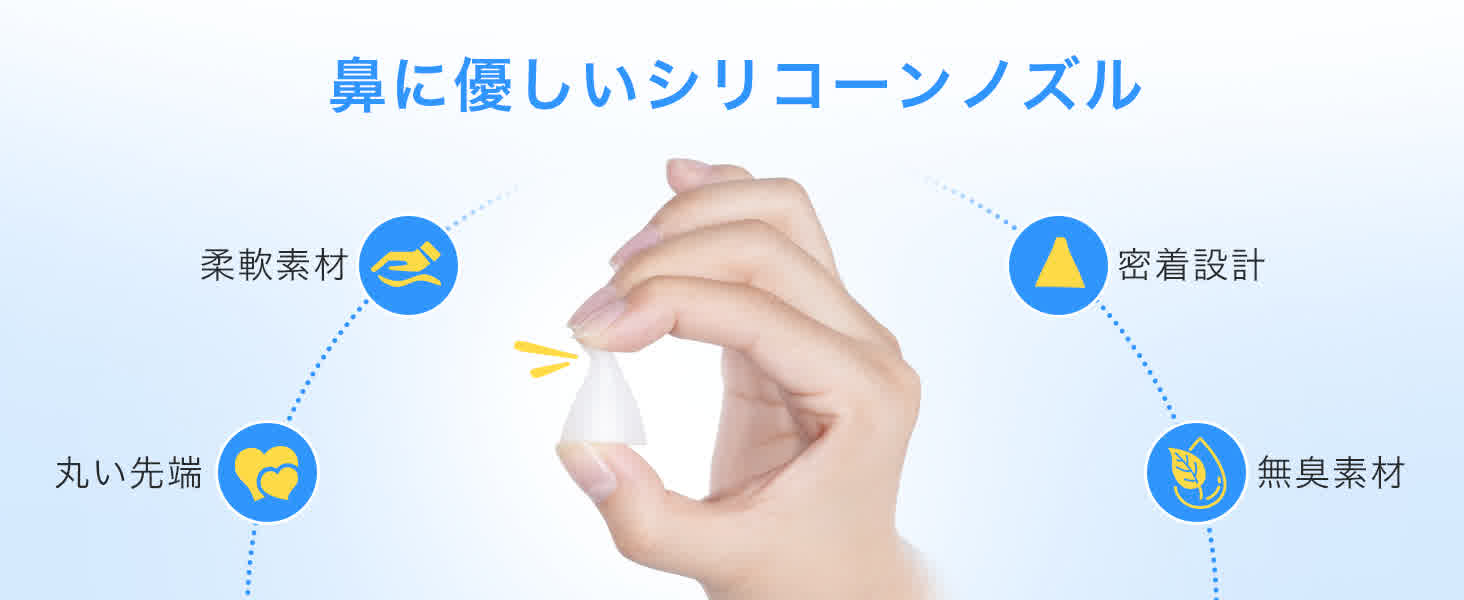 Mediken 鼻水吸引器　J226