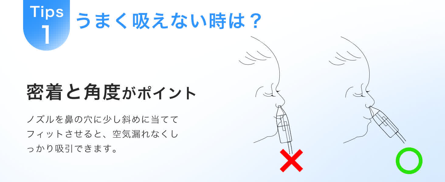 Mediken 鼻水吸引器　J226