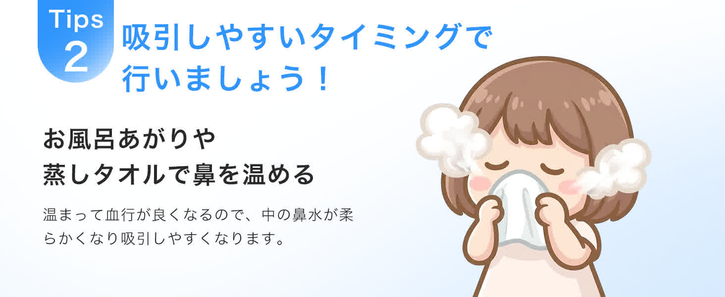 Mediken 鼻水吸引器　J226