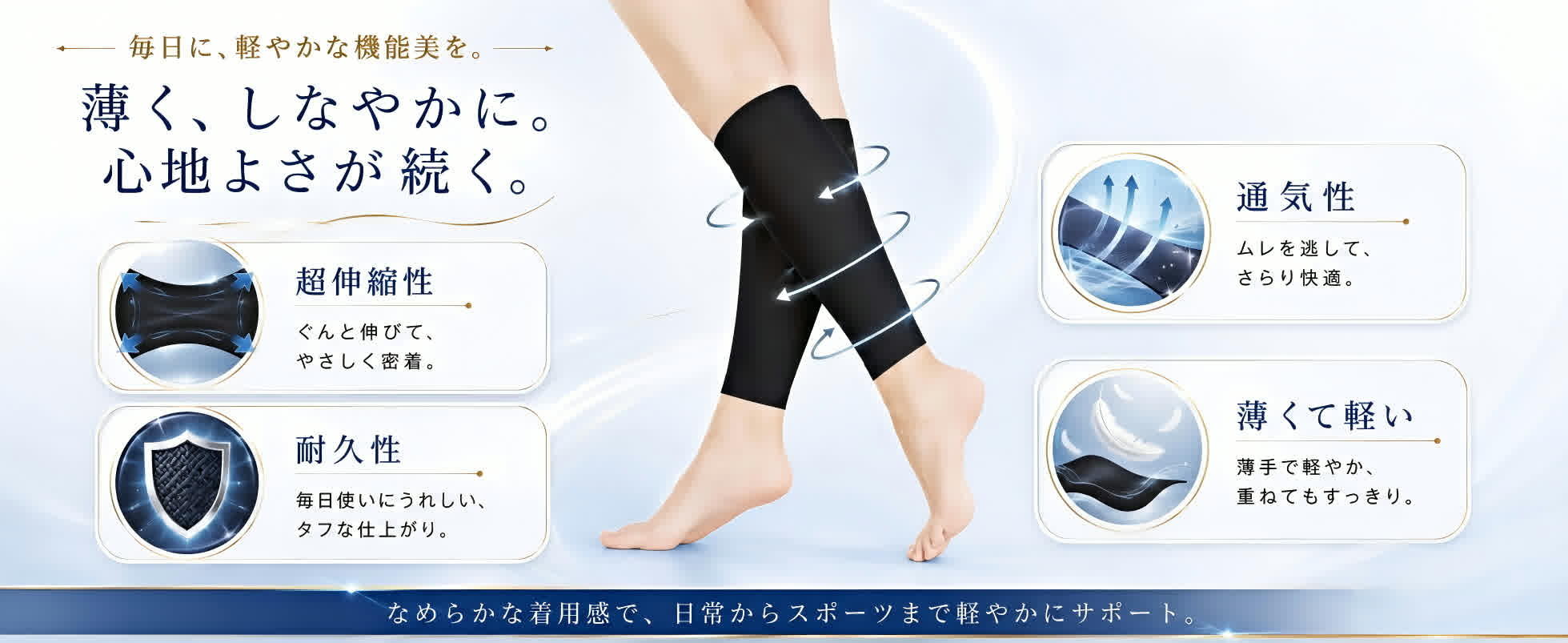Mediken 着圧ソックス ME0011 薄くしなやかで快適な素材