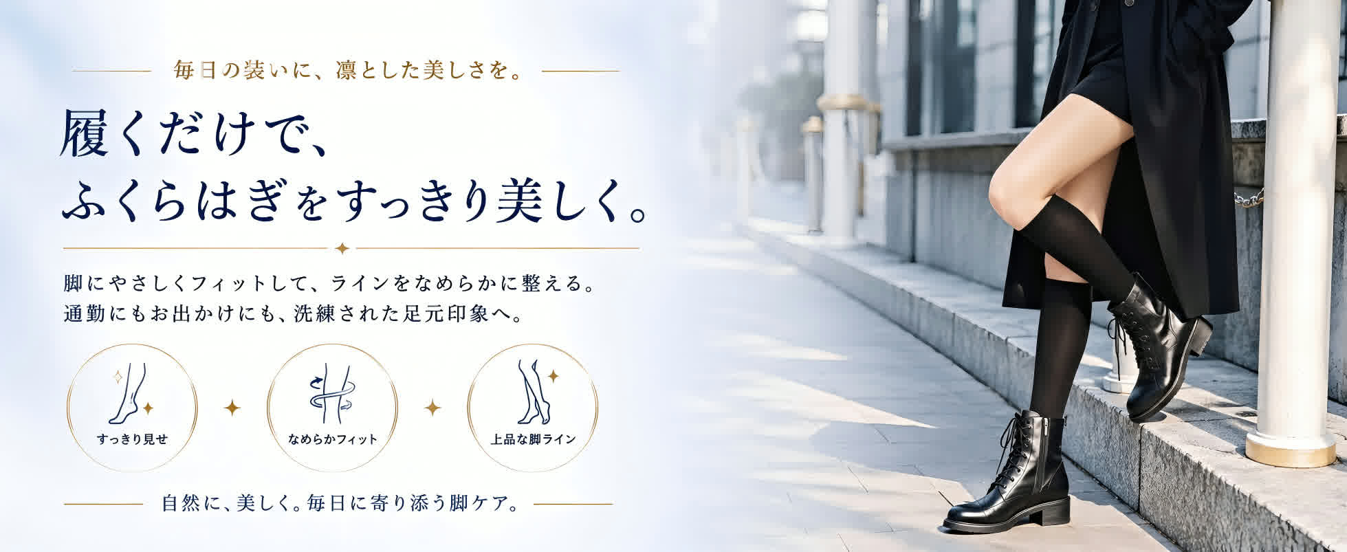 Mediken 着圧ソックス ME0011 履くだけですっきり美脚