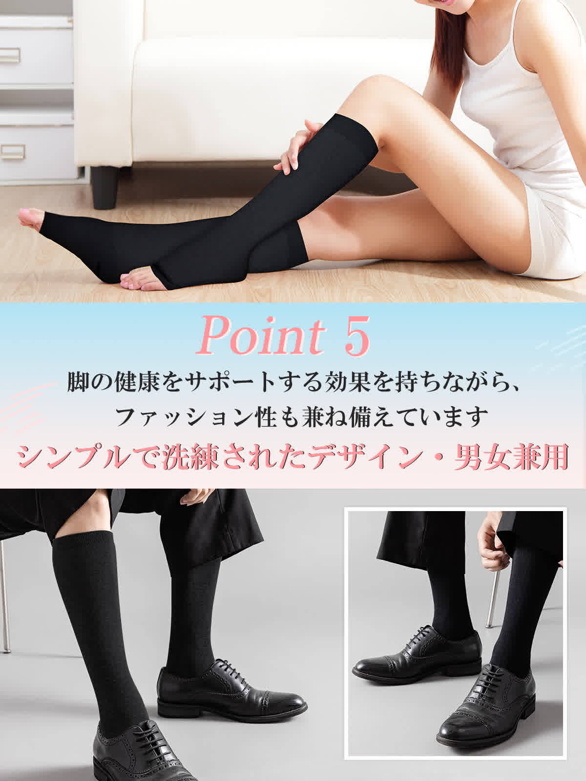 着圧ソック つま先なし ME012 - MEDIKEN(メディケン)公式サイト 医療